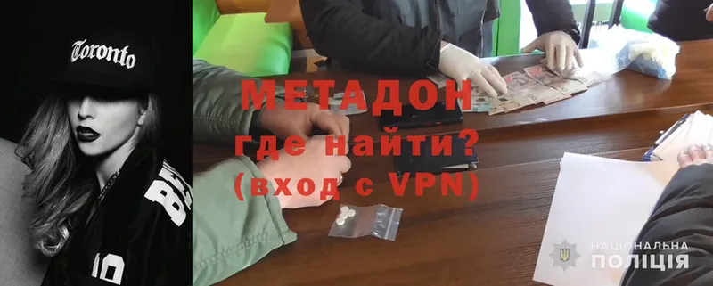 кракен как зайти  Елабуга  МЕТАДОН methadone 